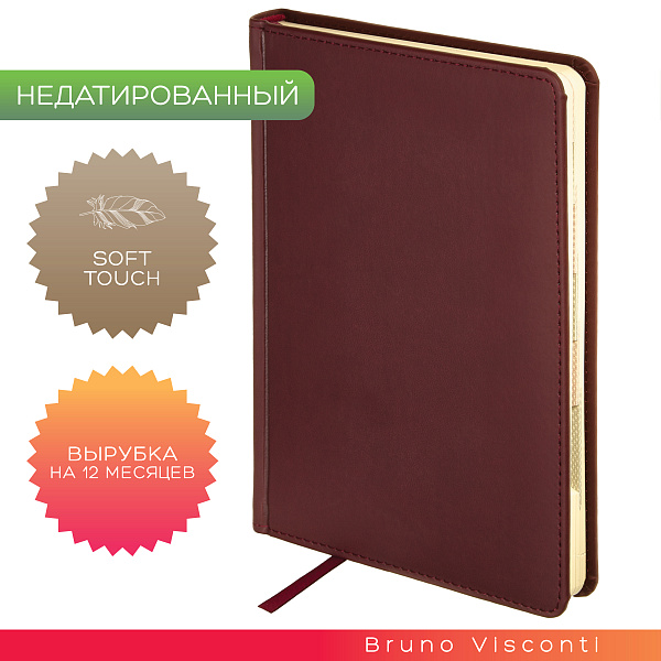 Ежедневник недат. А5 с индексами "VELVET INDEX" (БОРДОВЫЙ)