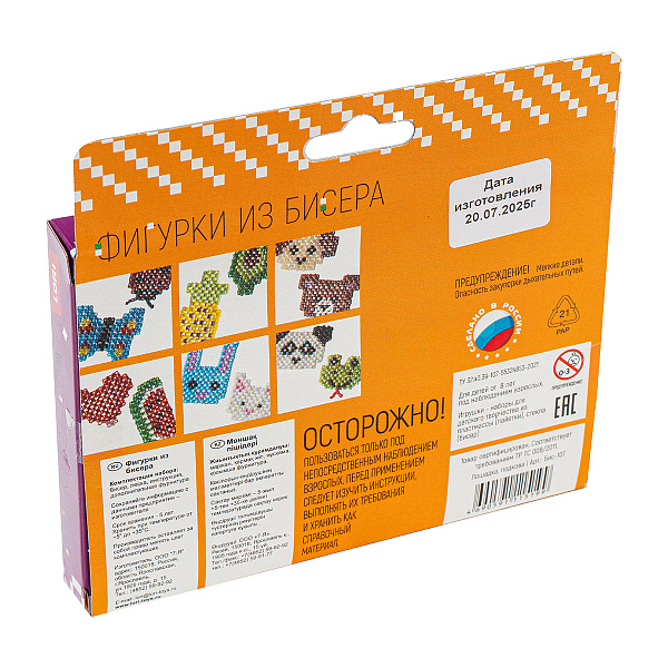 Фигурки из бисера. Брелоки "Лошадка, подкова"