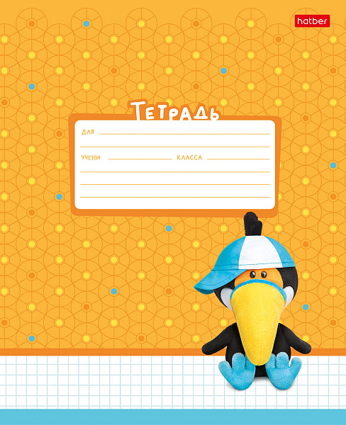 Тетрадь 12 л. кл. "Сафарики", 65г/кв.м на скобе  тиснение 5 диз.в блоке скругл.углы