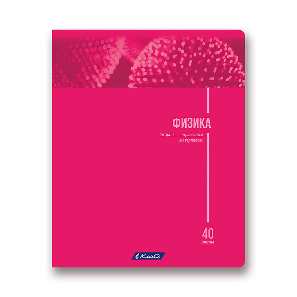 Тетрадь предмет. 40 л. кл. "School Life" Физика "SVETOCH"