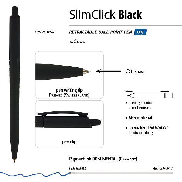 Ручка шариковая автомат. 0,5 мм "SlimClick.BLACK" СИНЯЯ