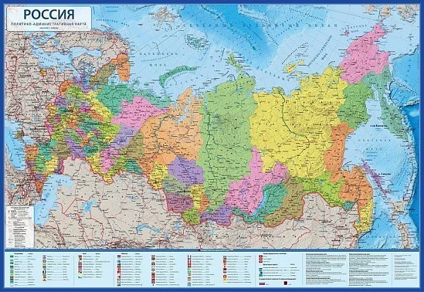 Карта России политико-административная Интерактивная 1:8,5М 101х70 см (с ламинацией в тубусе). 