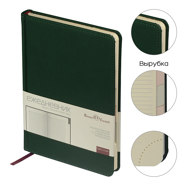 Ежедневник недат А5 с индексами "VELVET INDEX" (ТЕМНО-ЗЕЛЕНЫЙ)
