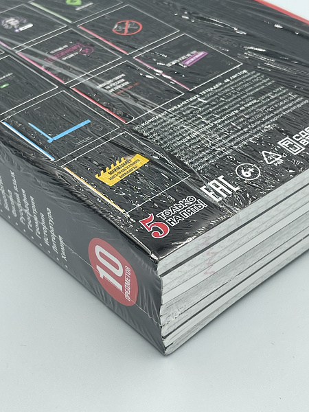 Комплект предметных тетрадей 48 листов, 10 предметов  справочный материал, обложка мелованный картон, блок офсет