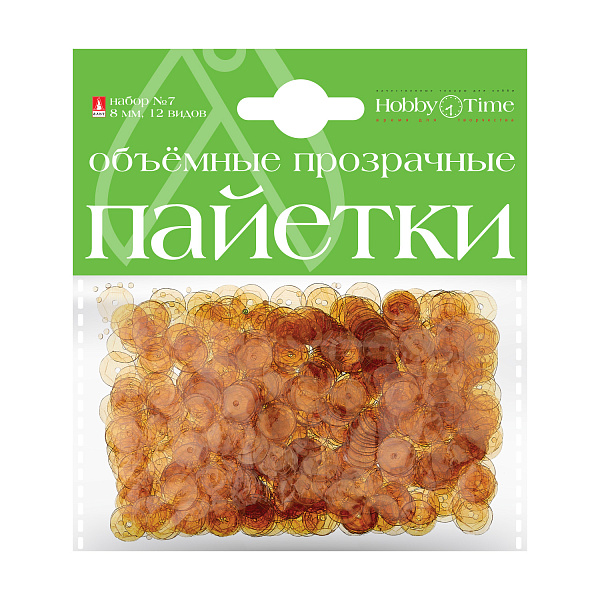 Набор 3D пайеток №7. ОДНОТОННЫЕ, ПОЛУПРОЗРАЧНЫЕ 8мм 12 видов