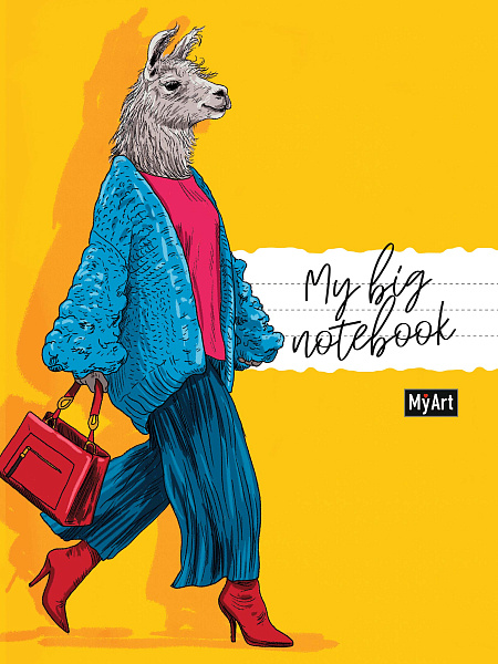 Блокнот 185*250 48 л. лин. MyArt. My big notebook. Лама