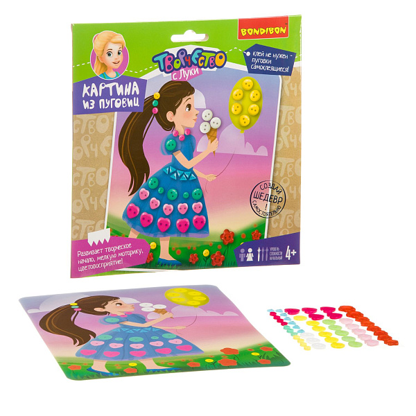 Набор для творчества BONDIBON. Аппликация. Картина из пуговиц для малышей. ДЕВОЧКА С ШАРИКОМ