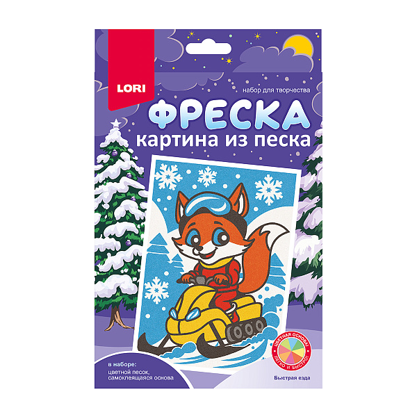 Фреска. Картина из песка "Быстрая езда"