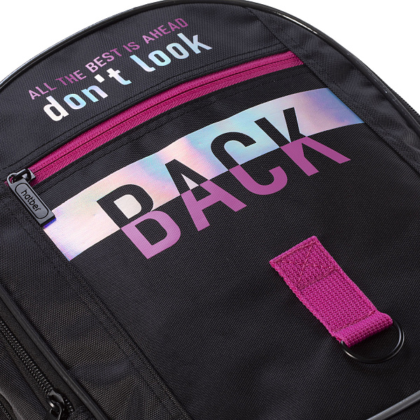 Рюкзак Hatber STREET -Don't look back- 42х30х20см полиэстер нагрудная стяжка светоотраж. 3 отделения 4 кармана
