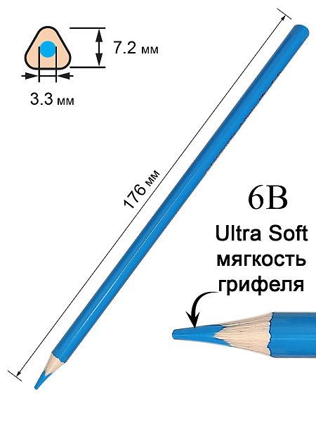 Карандаши 12 цв. Acmeliae Ultra Soft Набор цветных мягких,  в картонном футляре