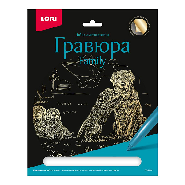 Гравюра А4 Family "Собаки" Золото