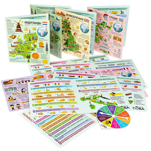 Игра - викторина Мой первый путеводитель. Страны Европы. серии Умная Сова. Bondibon