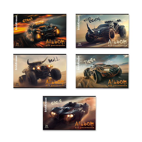 Альбом д/рис. 24 л. ErichKrause Road Beast, А4, на скобе  MIX-PACK