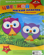 Пластик цветной мягкий с рисунком А4, 4 цв. ПЭТ "Две совы"