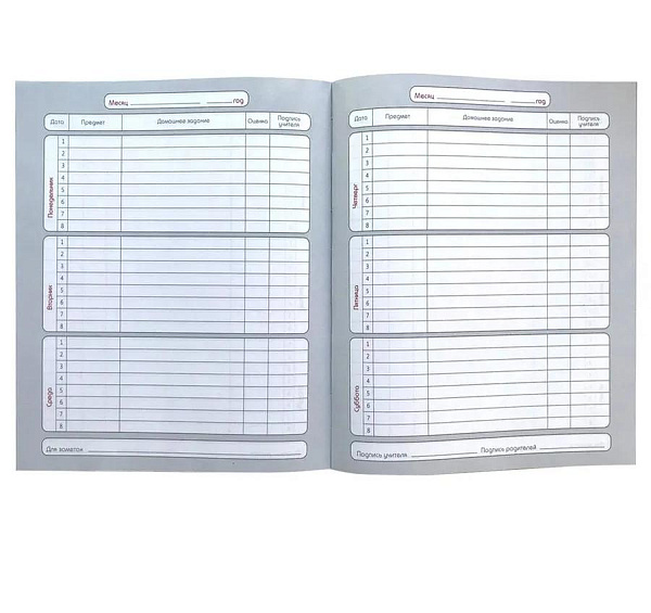 Дневник 5-11 кл. 48 л. Be Smart,  "Simple", листья 170х215 мм, интегральный переплет.