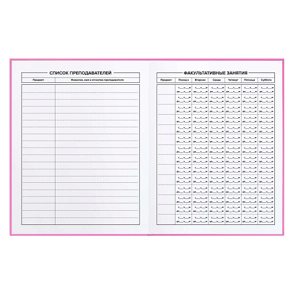 Дневник 1-11 кл. 48 л. тв.переплет "ГЛАМУРНЫЙ ДЖОЙСТИК" тиснение голографической фольгой, глянцевая ламинация, печать в одну краску