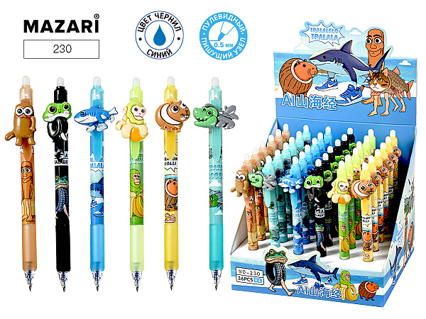 Ручка гелевая автомат 0,5мм, стираемая ""Итал.Мем"" Синяя, стержень 89,4мм, МИКС 6вид