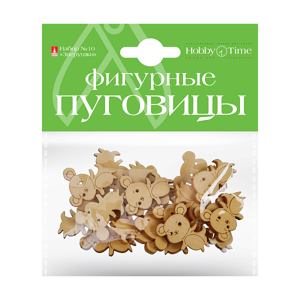 Фигурные пуговицы. НАБОР №10 "ЗВЕРУШКИ"