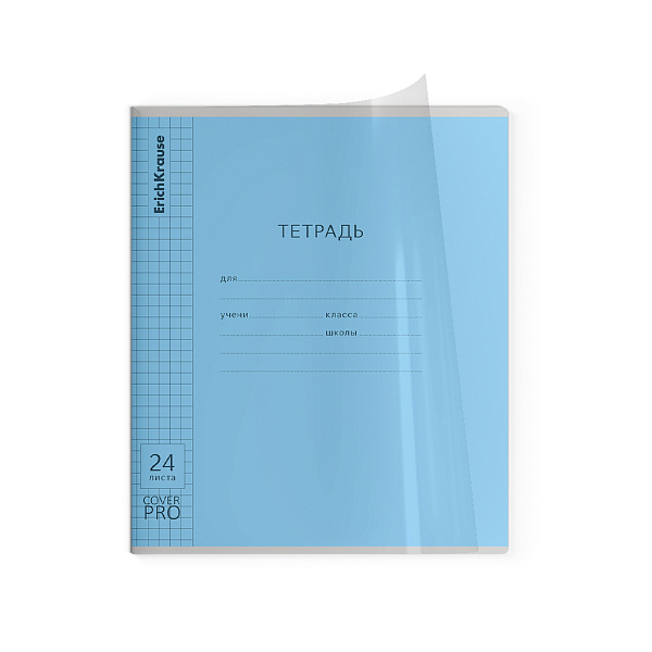 Тетрадь 24 листа в клетку пластиковая обложка ErichKrause Классика CoverPrо glossy, А5+, на скобе MIX-PACK