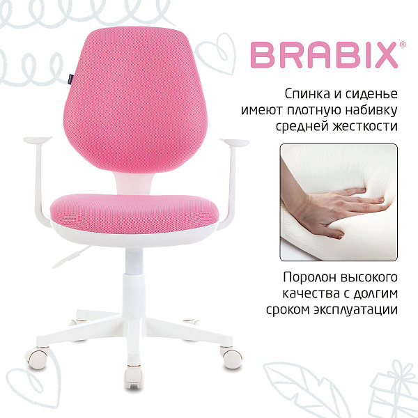 Кресло детское BRABIX "Fancy MG-201W", с подлокотниками, пластик белый, розовое