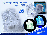 Сувенир LED  "Домик", 11,5 см, 17672, батар. 