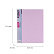 Папка 40ф А4 "Expert Complete" Trend Pastel "Pastel"  600 мкм 20 мм диагональ лиловый EC27041740