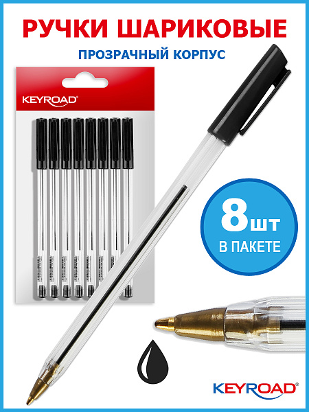 Ручка шариковая KEYROAD d 1,0мм, черная, прозрачный корпус