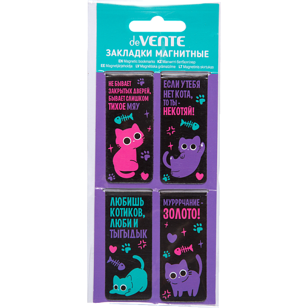 Закладки магнитные д/книг "deVENTE. Funny Cats" бумажные, 4 шт в блистерной упаковке, размеры заклад