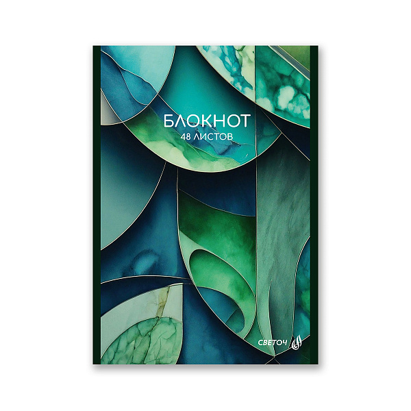 Блокнот A5 48 л. кл. "Зелёные узоры" на скобе,  01736 "Светоч"