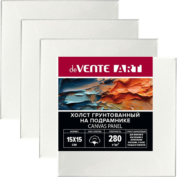 Холст на подрамнике 15x15 см грунтованный "deVENTE. ART" 100% хлопок 280 г/м², мелкое зерно, цвет белый