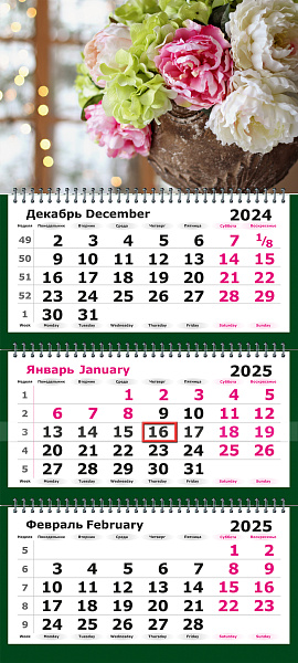 Календарь 2025 3-х блоч. "Пионы и гортензии"
