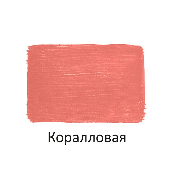 Акрил 40 мл Луч пастельная Коралловая