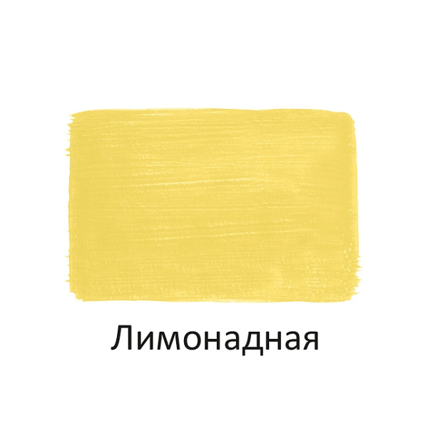 Акрил 40 мл Луч пастельная Лимонадная