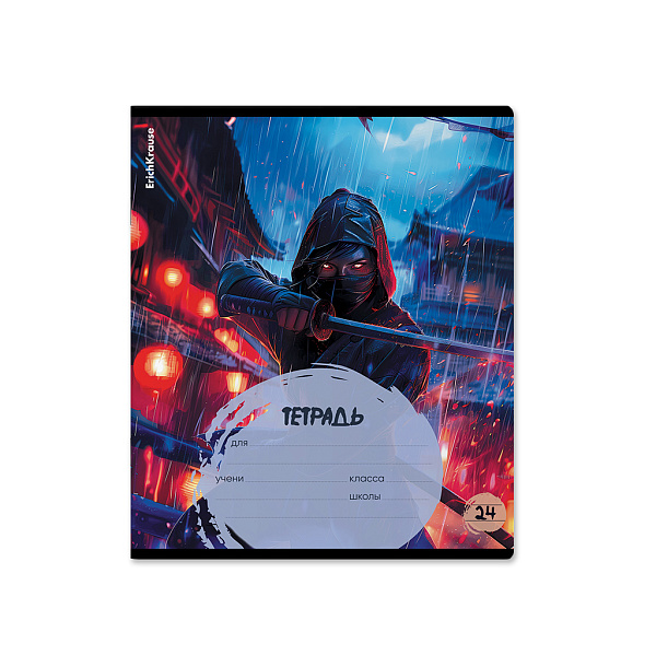 Тетрадь 24 л. лин. "Samurai" ErichKrause (в плёнке по 10 шт.)_MIX-PACK