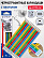 Карандаш ч/г HB ACMELIAE с ластиком шестигранный, 4 цвета корпуса