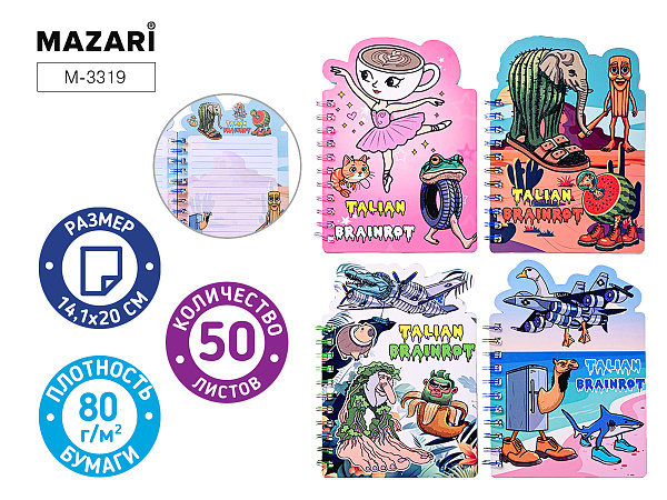 Блокнот на евроспирали 14.1*20.3 см, 50 л ИТАЛ.МЕМ, цв.линов.вн.блок, 80г/м2, микс 4 вида