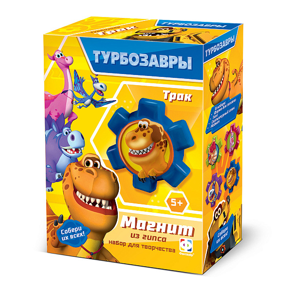 Магнит из гипса ТУРБОЗАВРЫ "Трак"