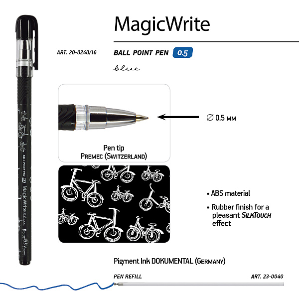 Ручка шариковая 0,5 мм "MagicWrite. Велосипеды" СИНЯЯ 