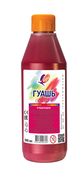 Гуашь 500 мл Луч рубиновая