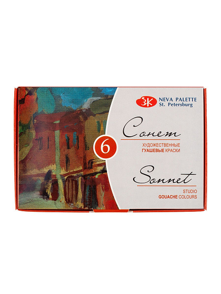 Гуашь 6 цветов по 20 мл. "Сонет"