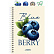 Тетрадь 80 листов в клетку на гребне с разделителями "deVENTE. Fruits. Blueberry" А5 (145x208 мм) пластиковая обложка, белая бумага 70 г/м², цветная печать, 4 пластиковых разделителя с фигурной вырубкой и дизайном, термоусадочная пленка