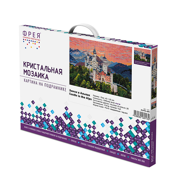 Алмазная мозаика 40*30 "ФРЕЯ" на подрамнике "Замок в Альпах"