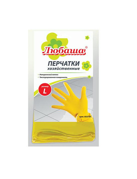Перчатки резиновые р-р L ЛЮБАША "ЭКОНОМ" с напылением L