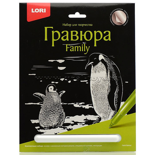 Гравюра А4 Family "Пингвины" Серебро