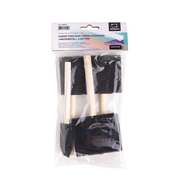 я_Набор плоских губок-спонжей Малевичъ, 4 шт