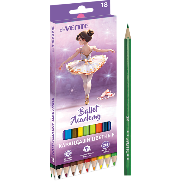 Карандаши 18 цв. "deVENTE. Ballet Academy" 2М, диаметр грифеля 2,8 мм, шестигранные, в картонной кор