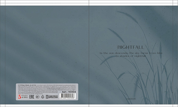 Тетрадь 48 листов, клетка, обложка мелованный картон, блок офсет, 5 видов микс