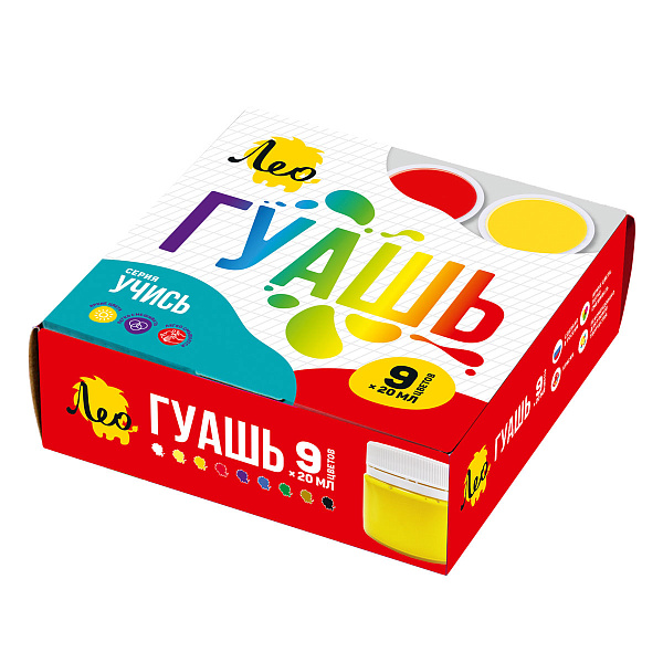 Гуашь 9 цв. 20 мл. "Лео"   "Учись"