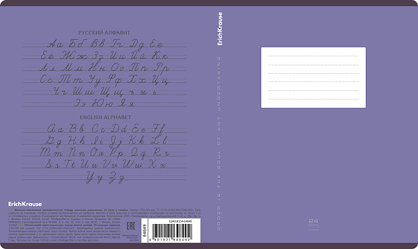 Тетрадь 24 листа в линию ErichKrause Unicolor Bright, MIX-PACK