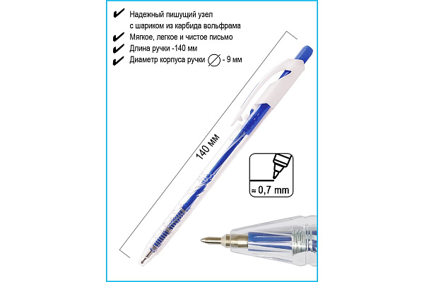 Ручка шариковая 0,7 мм FLEXOFFICE SUPER TRENDEE, Синяя.с масляными чернилами, Корпус Ассорти